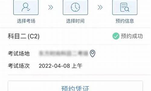 驾驶证考试预约在哪里预约_驾驶证考试预约