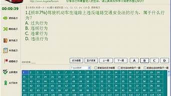 驾校模拟考试收费_驾校模拟考试收费教练有