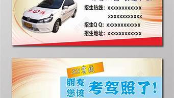 驾校报名学车_怎么找驾校报名学车