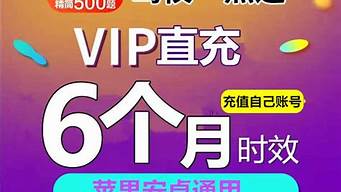 驾校一点通vip免费下载_驾校一点通vi