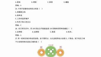 理论模拟考试题_2024电焊工理论模拟考