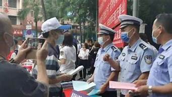 交警违法咨询免费24小时在线_交警违法咨