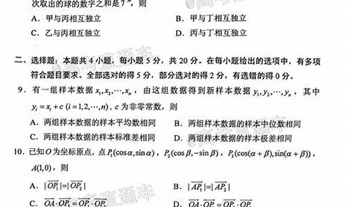 高考真题解析_数学高考真题解析