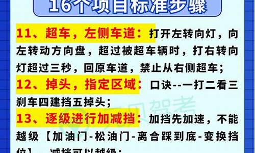 科目三考试时间查询_科目三考试时间查询官