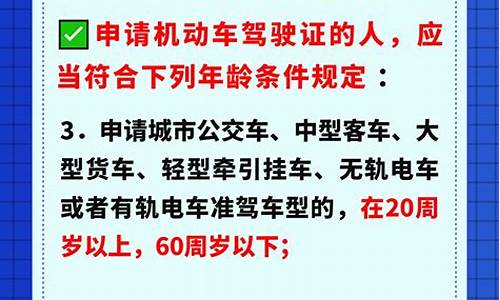 驾考新规2023年11月份新政策_驾考新