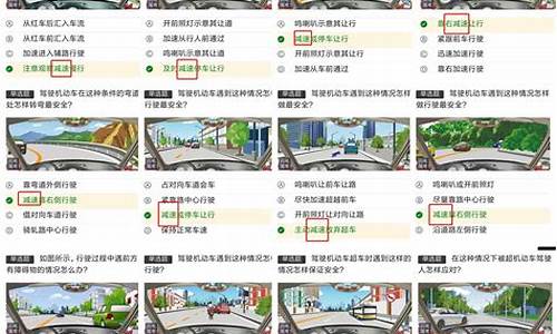 科目4模拟考试多少道题_科目4模拟考试多