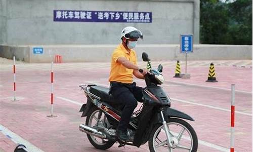 苏州摩托车驾校报名_苏州摩托车驾校报名费