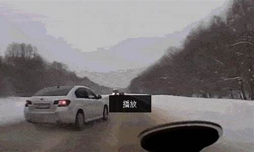 车辆在冰雪路面_车辆在冰雪路面紧急制动易