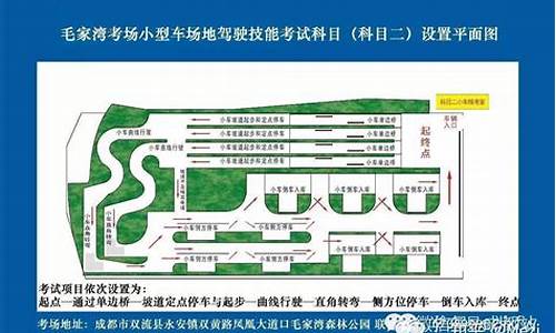 科目二收模拟费合法吗_科目二收模拟费合法