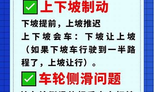 最新科目四考试试题_最新科目四考试试题及