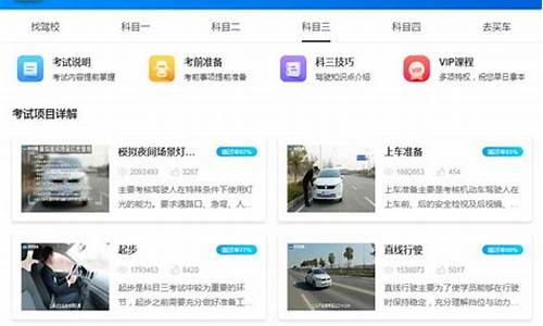 驾考宝典电脑版打不开_驾考宝典电脑版打不