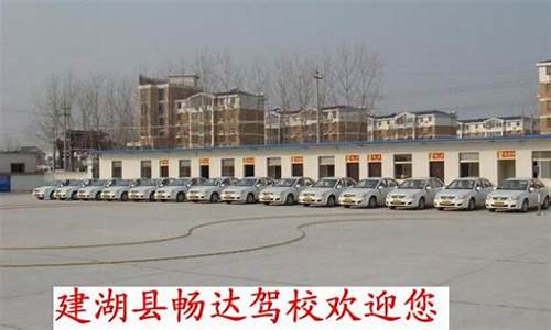 盐城驾校一点通2020科目一小轿车_盐城