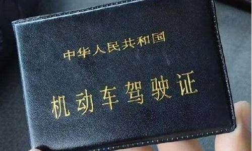 没有驾照买什么车合适