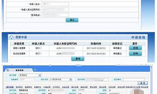 深圳车管所考试查询_深圳车管所考试查询时