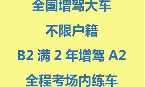 广州考驾照多少钱2023_广州考驾照多少