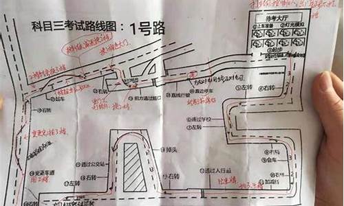 南垂驾校科三路线图_南垂驾校科三1号路线