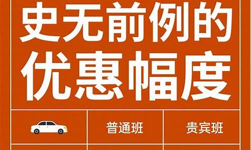 成都青白江驾校报名价格表_成都青白江驾校