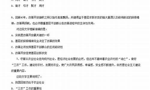 公务员考试题库大全及答案_公务员考试题库