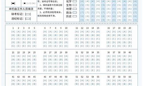 交通考试模拟答题答案_交道模拟考试答案