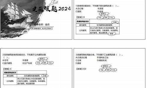 c一科目一模拟考试_c科目一模拟考试20