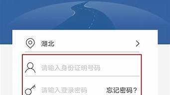 驾考成绩查询_驾考成绩查询入口官网