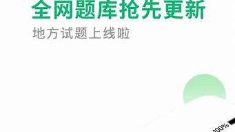 驾校一点通2021科目一模拟题库