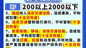 科目一模拟考试100题及答案_科目一模拟考试100题及答案2020最新版