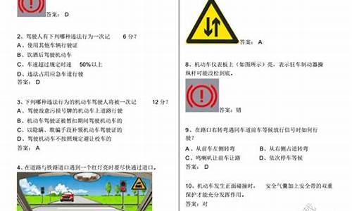 科一模拟考试题2022模拟考试c1_科一模拟考试题2022模拟考试c1能考吗