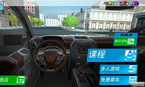 驾校模拟中文破解版_驾校模拟中文破解版 v3.24.0