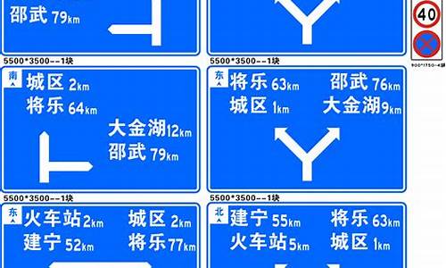 道路标志牌及说明_道路标志牌及说明图片