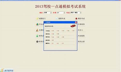 赣州市驾校一点通_江西赣州驾校一点通