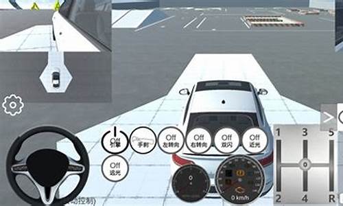科目二模拟器游戏_科目二模拟器软件
