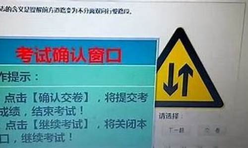 科目一补考题目及答案解析_科目一补考题目及答案解析视频