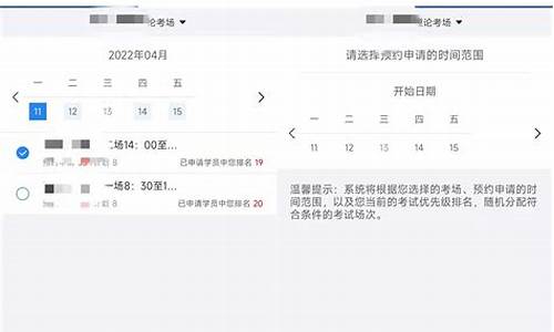 科目一报名_科目一报名多久可以预约考试