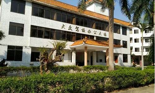 江门大众驾校_江门大众驾校怎么样