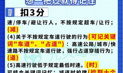 合肥驾校新规_合肥驾校新规最新消息